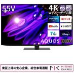 液晶テレビ、薄型テレビ