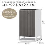 ショッピング空気清浄機 ダイニチ工業 Dainichi ハイブリッド式空気清浄機 ホワイト×ブラウン CL-HB924-WT