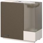 ダイニチ工業 Dainichi ハイブリッド式 加湿器 RXシリーズ ショコラブラウン HD-RX325-T