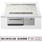 【東証上場の安心企業】【新品・在庫あり】HT-M8STWF-S ●日立 ビルトインIHクッキングヒーター HT-M8STWF S  3口 鉄 ステンレス対応 幅75cm