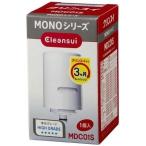 三菱ケミカル・クリンスイ 浄水器 MONOシリーズ 交換用カートリッジ 1個入り MDC01S