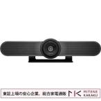 東証上場の安心企業/Logicool ロジクール MeetUp (ミートアップ) ConferenceCam ビデオ会議システム (4K対応) MEET-UP/在庫即納・送料無料(沖縄、離島除く)