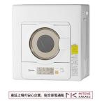 ショッピングPREMIUM 東証上場の安心企業/パナソニック 6.0kg 衣類乾燥機Panasonic NH-D603-W/在庫即納・送料無料！(沖縄、離島は配送不可）