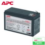 APC RBC17J RBC17JBE750M2-JP/BE750G-JP для замены аккумулятор оригинальный стандартный товар * новый товар * наличие есть бесплатная доставка ( Okinawa * отдаленный остров рассылка не возможно )