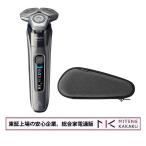  восток доказательство сверху место. безопасность предприятие /PHILIPS Philips мужской электробритва S9000 серии S9697/31/ бесплатная доставка ( Okinawa, за исключением отдаленных островов )