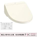 東証上場の安心企業/TOTO 温水洗浄便座 ウォシュレット KSシリーズ TCF8GS34 #SC1 [パステルアイボリー]/送料無料（沖縄・離島除く）