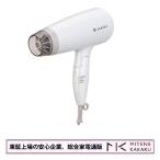 ショッピングドライヤー ゼンケン 電磁波低減ヘアケアドライヤー ホワイト ZD-750W/送料無料（沖縄、離島配送不可）