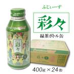  зеленый чай бутылка жестяная банка .. Fuji. зеленый чай Fuji город ...-. Rav Live .. чай Shizuoka жестяная банка гора Фудзи aluminium жестяная банка SDGs долгое время сохранение вдоволь 