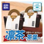 . чай чай лист 2 пакет Fuji город hojicha чай Ranger ..... задний type .. подарок ........