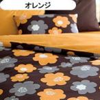 西川リビング mee（ミーィ） カジュアルモダン フラワー 掛け布団カバー シングルロング W150xL210cm ME-12 日本製