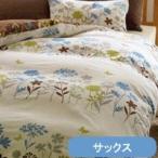 西川リビング mee（ミーィ） フローラルカジュアル 掛け布団カバー シングルロング W150xL210cm ME-25 日本製