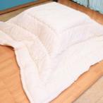  натуральный тонкий котацу futon . хлопок модель квадратный 200x200cm