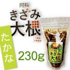  подарок 2025 Kumamoto ..... дайкон (...)|... ...[ рефрижератор товар ] Kyushu высота ... подарок . земля производство ..... Grand Prix 2023