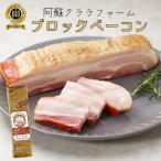 [ заказ из 10 день передний и задний (до и после) . отгрузка ] бекон блок 270gklala ферма DLG золотой . выигрыш! подарок по случаю конца года .. товар .. популярный ответ окраска стоимость не использование сохранение стоимость не использование Kumamoto ..