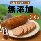  Kumamoto отвечающий . без добавок затонированный сосиски klala ферма DLG золотой . выигрыш!.. товар .. популярный ответ одиночный товар ветчина окраска стоимость не использование сохранение стоимость не использование Kumamoto дорожная станция ..