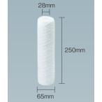 3M микро * clean D серии 10 дюймовый (250mm) PP производства нить наматывать фильтр картридж 