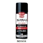 KUREu редкость смазка 430ml