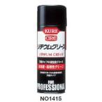 KURE lithium смазка 430ml