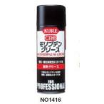 KURE молибден смазка 430ml