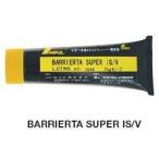  Varie ruta супер высота вакуум фтор смазка super IS/V 75g