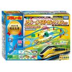 タカラトミー プラレール キミのまちをうごかそう!プラレールベストセレクションセット 電車 列車 おもちゃ 3歳以上