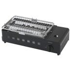 アイリスオーヤマ 炉端焼き カセットコンロ 分解して洗える ふく射板熱で均一に加熱 均一な焼き上がり ふっくら アウトドア バーベキュー