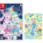  секрет. I pli....! Secret память z-Switch [Nintendo Switch]