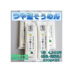 つや姫そうめん そう�