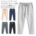  мужской брюки 9 минут длина низ linen брюки хлопок лен linen брюки тонкий натуральный casual лен хлеб конические брюки легкий брюки long лодыжка 