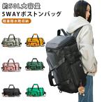 сумка "Boston bag" Carry on сумка предотвращение бедствий сумка "Boston bag" рюкзак большая вместимость . промежуток школа легкий водоотталкивающий 50L рюкзак .. путешествие сумка на плечо ручная сумка водонепроницаемый колодка 