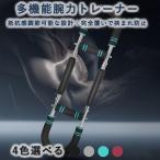  многофункциональный рука сила футболка .tore прибор arm балка .. тренировка прибор .tore прибор дом экспандер движение прибор .tore товары большой .... сверху рука 2 голова . широкий ....