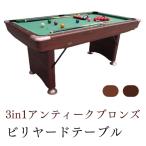  высокая прочность бильярд стол 3in1 античный bronze Classic дизайн друг .. party стол дом . приятный практичность ..