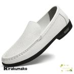  мужской Loafer бизнес обувь натуральная кожа туфли без застежки офис сетка ходить на работу кожа обувь джентльмен обувь повседневная обувь . скользить вентиляция лето 