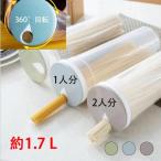 ショッピングパスタ 保存容器 パスタ用 計量機能付き 収納する パスタケース パスタ容器 360°回転 パスタはかり うどん箱 パスタポット 食品保存容器 ック 落花生 小豆 ダイズ