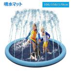 ショッピングプールマット 噴水マット 100/150/170cm 噴水プール 水遊び プール 浮き輪マット 犬 子供用プール ビニールプール おもちゃ 水しぶきマット 噴水プール プレイマット