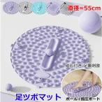  пара накладка пара .. коврик мяч круглый диаметр 55cm коврик магнит имеется пара точечный массаж ножная шиацу доска движение foot коврик подошва пара смычок давление накладка складной человек инженерия шиацу 