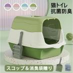 猫トイレ 本体 ネコトイレ 34*48*31cm 38*52*35cm 43*58*40cmキャットトイレ 大型 TALL WALL BOX ネコ ねこ カバー 洗える ドア付き 箱型 深め 高めフルカバー