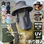  шляпа от солнца шляпы для сафари UV cut навес ультрафиолетовые лучи меры женский мужской панама 3way шляпа широкополая сетка лицо с чехлом шея защита 