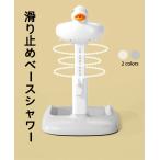 ����~�߃x�[�X�V�����[�x�r�[�o�X�T�|�[�g �Ԃ���� ���� �X�^���h���߉\ �x�r�[�p ���ӂ� �����⏕�@ �Ԃ���� ���|�[�^�u���o�X�w���p�[�V����6�����`36