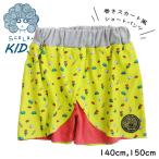 ScoLarスカラーKIDS巻きス...