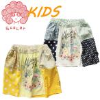 ScoLarスカラーKIDSキッズ...
