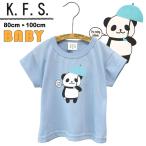 K.F.S.パンダ半袖ＴBABYK...