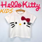 Hello Kitty ハローキティ KIDS BABY フェイス半袖Ｔ サガラ刺繍 半袖Tシャツ キャラT サンリオ トップス カジュアル かわいい 春 夏