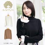 iS ScoLar イズスカラー 起毛テレコ×レース袖 ニットロンT 凸凹 バラ ボタン かわいい 長袖 女性 レディース おしゃれ 個性的 トップス インナー シンプル 秋冬