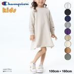 ショッピングチャンピオン Champion チャンピオン kids キッズ ワンピース ポケット トップス 長袖 無地 CS6406 CK-T003