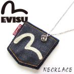 EVISU エヴィス ネックレス アクセサリー シルバー ポケット ケース付き EAE0306BS001 EAE-0306BS-001
