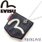 Yahoo! Yahoo!ショッピング(ヤフー ショッピング)EVISU エヴィス ネックレス アクセサリー シルバー ポケット ケース付き EAE0306BS001 EAE-0306BS-001