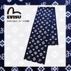 EVISU エヴィス エビス 手ぬぐい ストール 日本製 注染 戎モノグラム 総柄 made in japan ジャパン コットン 綿100％ 上質 丈夫 かっこいい おすすめ 大判