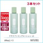 並行輸入品クリニークCLINIQU...