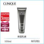 【送料無料】クリニーク CLINIQUE フォーメンモイスチャライジングローション 100mL【118g】